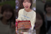 【≒JOY】ニアジョイちゃん、うなぎを食べる【#江角怜音 #大信田美月 #小澤愛実 #村山結香】