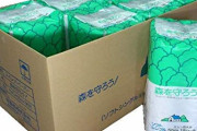 【悲報】トイレットペーパー、品薄デマのせいで買い占めが起き品薄に