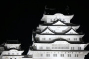 世界に誇れると思う日本のお城　3位：名古屋城　2位：首里城　1位：姫路城