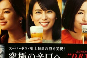 【画像】どのお姉さまと一緒にビール飲みたい？ｗｗｗｗｗｗｗｗｗｗｗｗｗｗｗｗｗｗｗｗｗｗｗｗｗｗｗｗｗｗｗｗｗｗｗｗｗｗｗｗ