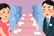 婚活パーティー行ってきたんだけど“終わった”