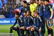 韓国人「FIFAランキングで日本がアジア首位！世界ランキングでは15位！」→「韓国は？」　韓国ネット民の反応