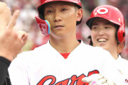 カープ西川龍馬、リーグ戦再開間に合わず。東出コーチ「まだランニングしてないって言ってた」