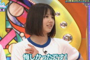 【日向坂46】渡邉美穂、イントロで豪快に事故るｗｗｗｗ