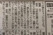 国枝師「G1の抽選制度はいかがなものか」