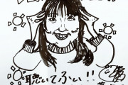 日向坂46加藤史帆、高瀬愛奈の似顔絵のクオリティが凄すぎると話題にｗｗ【レコメン!】