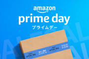 【急募】 おまいらがAmazonプライムデーで購入したもの