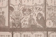 【速報】ワンピース尾田くん、最新話で下書き掲載。冨樫みたいになってしまう