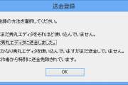 【なんだ？】お前らが長年愛用しているフリーソフトおおおおおおおおおおお！！！
