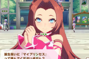 【ウマ娘】6/5はカワカミプリンセスさんの誕生日！おめでとう！！（ファンアートまとめ）