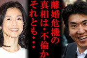 【離婚】石橋貴明が鈴木保奈美とYouTube離婚　相方・木梨憲武との「明暗」