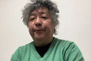 【苦言】茂木健一郎「吉本とか有吉とかM-1とかはみんな幼稚な笑い！このままだと日本は沈むぞ！」
