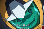 【悲報】ガンダムジークアクスさん、ついにガンダムとしての本性を表し始める…（画像あり）