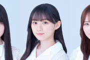 【乃木坂46】神宮最終日！休養中の川﨑桜が賀喜遥香、田村真佑と影ナレでサプライズ登場！【真夏の全国ツアー2023@明治神宮野球場4日目】