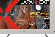 JAPANNEXT、モノクロモード搭載のブラウン管TV調ゲーミングモニター「JN-V236G180F-RETRO」を発売