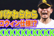 ソフトバンク千賀、8回12奪三振無失点の好投で5年連続二桁となる10勝目！！タイトルの可能性も浮上