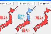 【悲報】気象庁「国民の皆さん！この猛暑、10月半ばまで続きます！！」