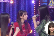 これは可愛すぎだろwww 菅原咲月、小川彩、冨里奈央の『オリジナル振り付け』の破壊力が凄まじすぎるwwwwww【乃木坂46】