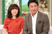 【芸能】俳優・本宮泰風　妻・松本明子との馴れ初め告白