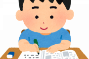 成績上位層の子供と中位層の子供は1日の勉強時間にほとんど差がない　東大＆ベネッセの調査で判明