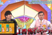 【日向坂46】『君しか勝たん』MV撮影の裏側、色々と大変そう...