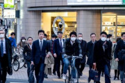 【ジャパンディスカウント】ブルームバーグ「日本で予想されてた感染爆発まだ？中国以外で攻撃を最初に受けた国が今は先進国で一番少ない！しかしまだこれからだ！完全爆発くるぞ！」