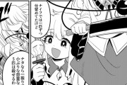 【東方】ナタだとヤンデレ感より蛮族感の方が増す