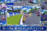Switch「チョコボGP」初週12,414本