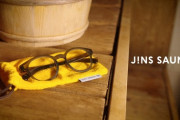 【朗報】JINS、サウナ用メガネ『JINS SAUNA』を開発 120度までの耐熱設計