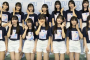 【定期】STU48さん、まさかの3期お披露目公演でも当日券・・・