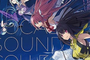 「蒼の彼方のフォーリズム EXTRA2 VOCAL & SOUND COLLECTION」予約開始！初回プレス分につきましては、Faylanさんが歌う「INFINITE SKY」をボーナストラックとして収録
