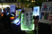 カッコ悪い自覚があるん？　〜　パ「デモ＝カッコいい、が当たり前の世界になるといいな。特にこの国は。」