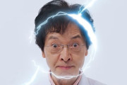 「LEVEL7-とある科学の超でんじろう」先生、爆誕ｗｗｗｗｗｗｗｗｗｗ