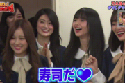 【衝撃の事実…】乃木坂46 齋藤飛鳥が山下美月と○○○で大はしゃぎしてた映像から半年が経つ・・・
