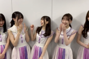 まさかの3曲披露か！？"みんなで大盛上り" "歌詞が良い"と 評判のあの曲…『THE MUSIC DAY』コメント動画が公開！！！！！！【乃木坂46】