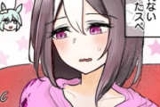 【ウマ娘】このスぺちゃん叡智すぎる・・・何とかならない？