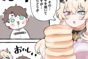 【FGO】バゲ子の焼いたパンケーキを食べるぐだ男！！　バゲ子のパンケーキ食べた過ぎる！
