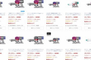 楽天モバイル契約後の数万ポイントで何買った？