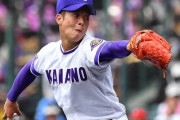 清宮や吉田輝星をプロ入りまで知らなかったんだが