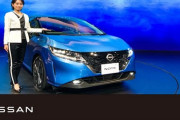 【FMC】なぜ、日産新型ノートはe-POWER専用車が合理的と考えたのか・・・「もはや150万円のクルマは軽自動車のテリトリーになりつつある」