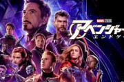 アベンジャーズエンドゲーム公開から今日でちょうど一年