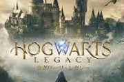 【朗報】ホグワーツレガシー、パッケージダウンロード共に売上１位wwwwwwww