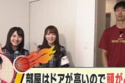 【日向坂46】バスケに興奮するメンバー