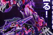 【速報】ガンプラMG最新キットがお前らの想像の5倍ゾイドwwwwwwwww