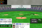 廣岡 .059 遊併殺、空三振、一ゴ