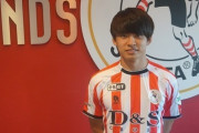 U21日本代表MF斉藤光毅、オランダ1部スパルタに期限付き移籍が決定！昨季はベルギー2部ロンメルでプレー（関連まとめ）