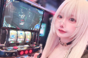 【キモ男認定】女性演者さん、パチ屋を退職後に履歴書の電話番号から勝手にLINEが送られてきて、妻子持ち主任に言い寄られた模様