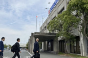 【悲報】スズキ本社に国交省が立ち入り　認証不正問題、トヨタ、ヤマハに続き3社目