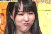 【乃木坂46】くぅ～…“ふぅん♡”って聞こえてくるwww 賀喜遥香の『見ると幸せになるgif』がヤバすぎるwwwwww