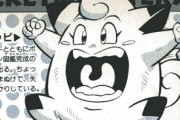 【悲報】ポケモン「なぜピッピよりピカチュウの方が人気が出たのか…」